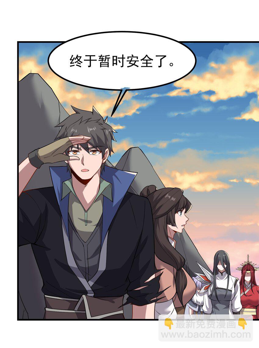 331 面具下的新来客！(1/2)-第338话