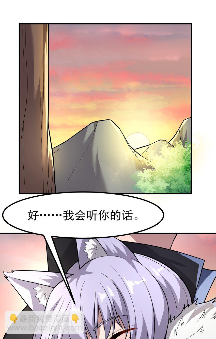 331 面具下的新来客！(1/2)-第338话