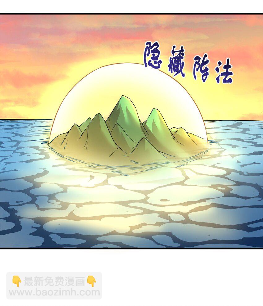 331 面具下的新来客！(1/2)-第338话