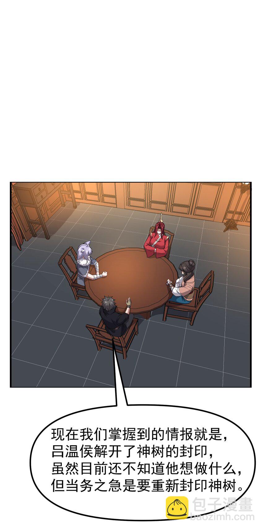 331 面具下的新来客！(1/2)-第338话