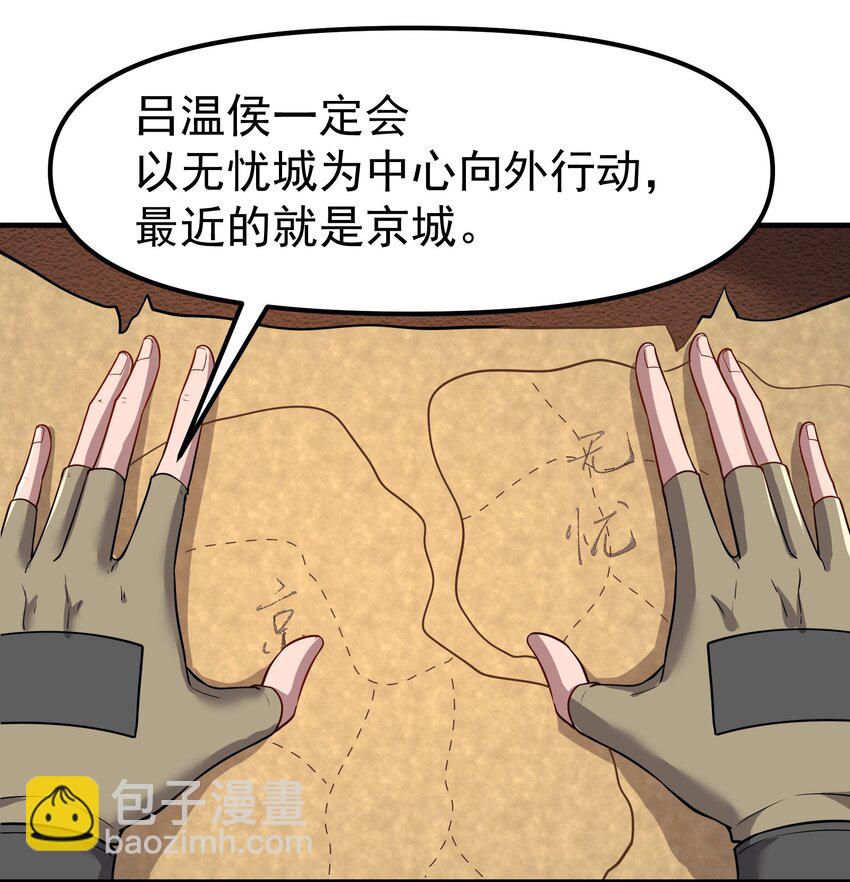 331 面具下的新来客！(1/2)-第338话