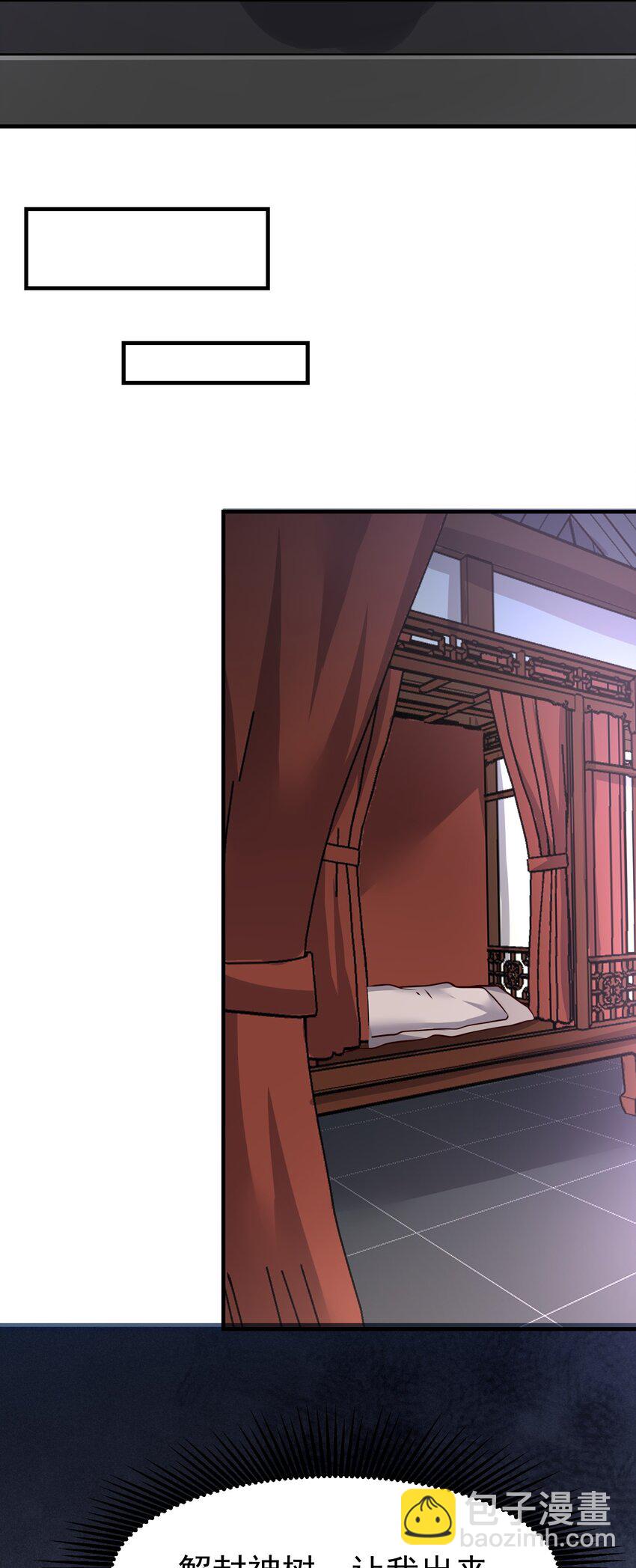 331 面具下的新来客！(1/2)-第338话