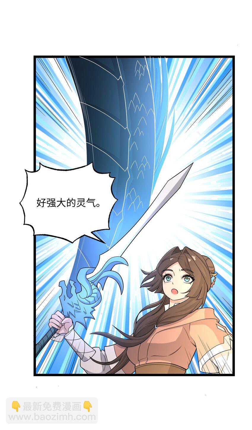 333 追击(1/2)-第340话