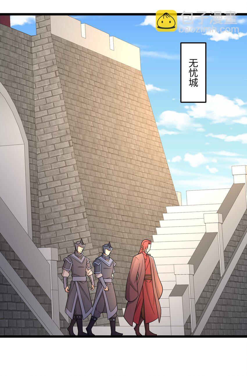 333 追击(1/2)-第340话