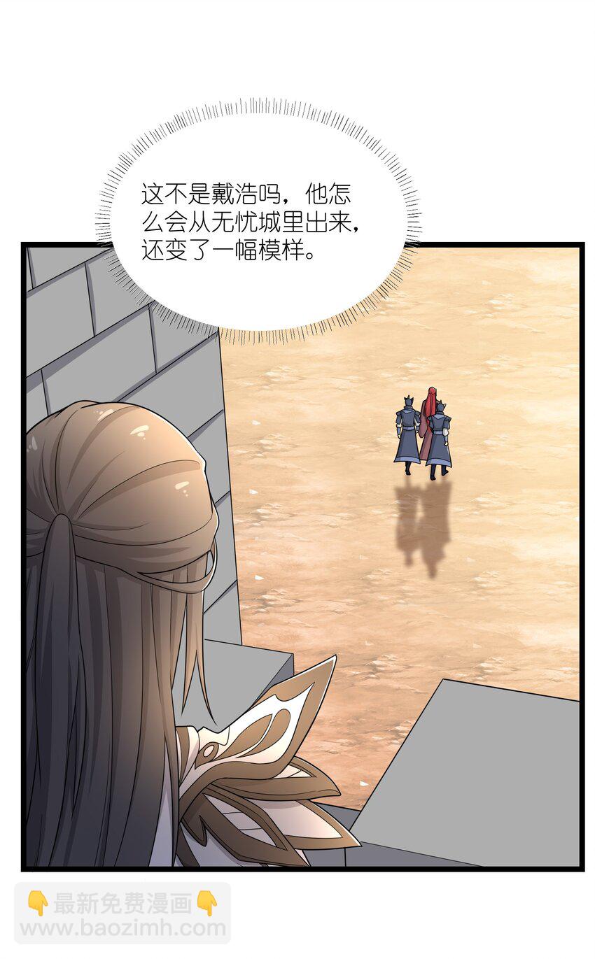333 追击(1/2)-第340话