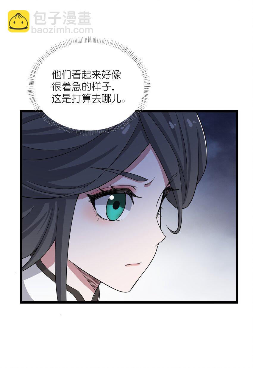 333 追击(1/2)-第340话