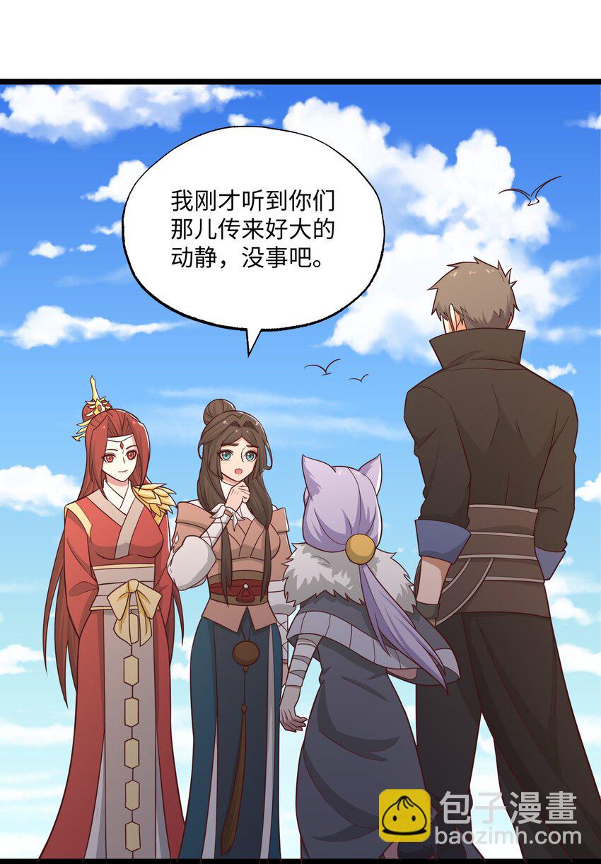 333 追击(1/2)-第340话