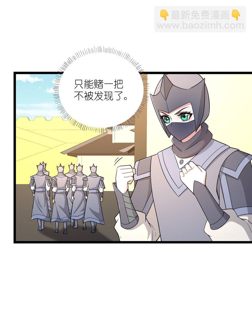 333 追击(1/2)-第340话