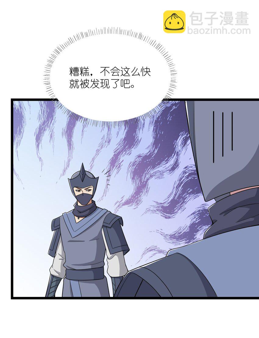 333 追击(1/2)-第340话