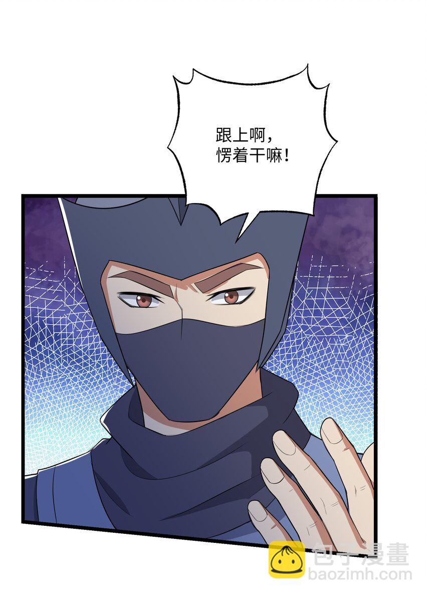333 追击(1/2)-第340话