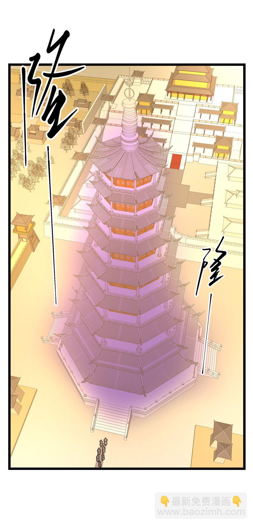 333 追击(1/2)-第340话