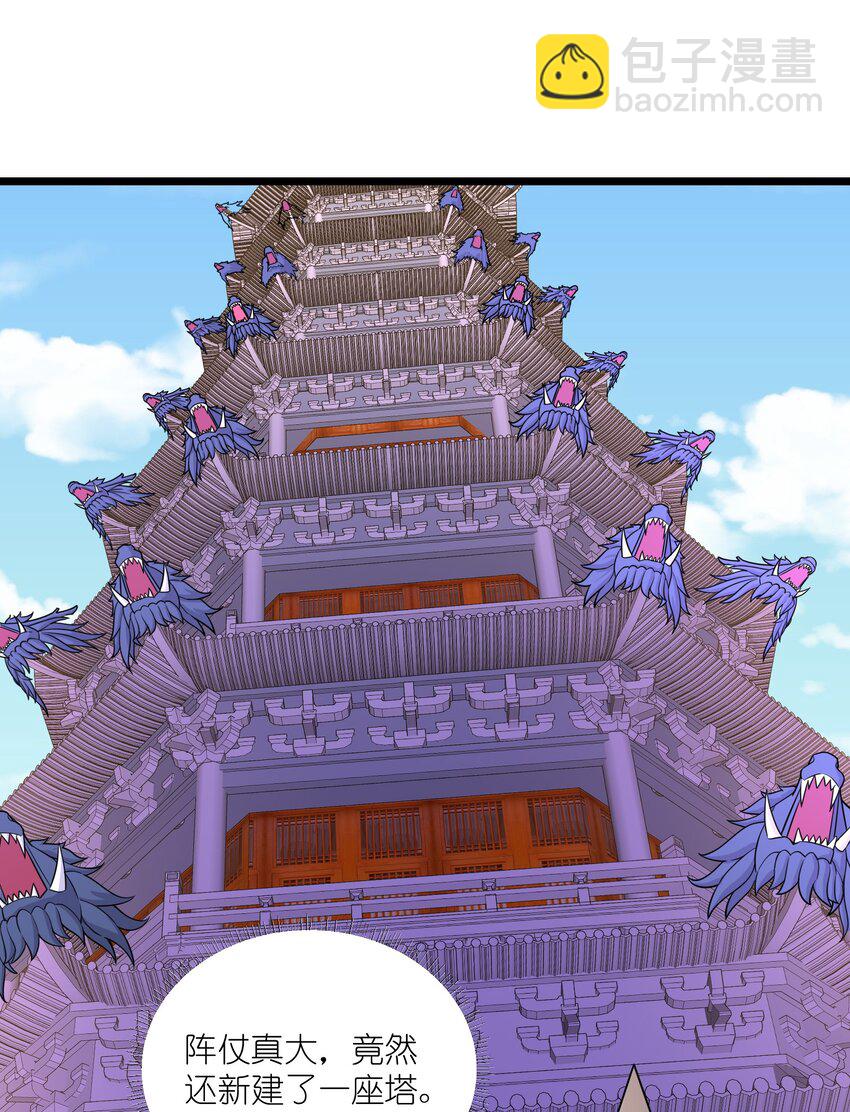 333 追击(1/2)-第340话