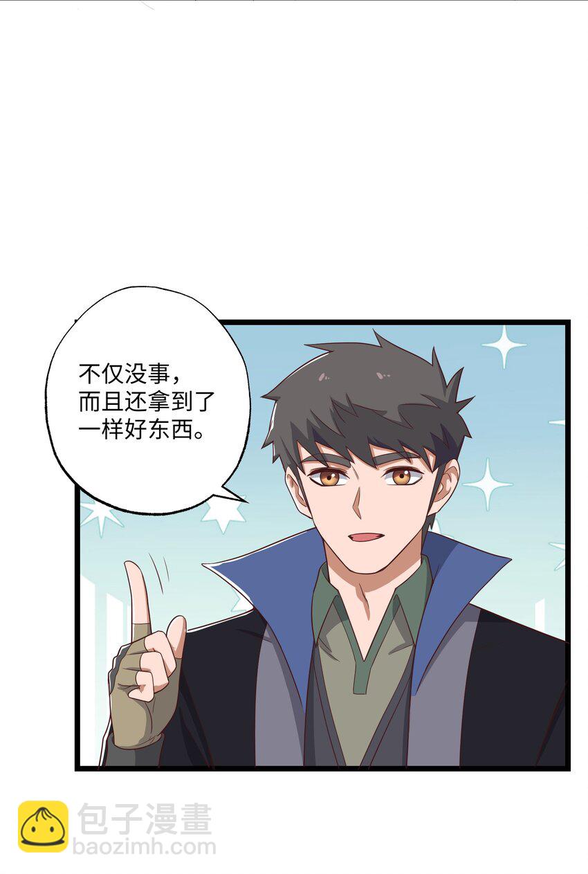 333 追击(1/2)-第340话