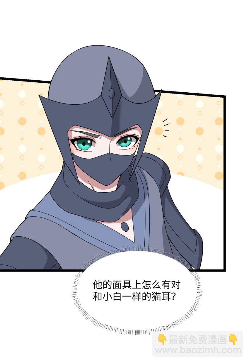 333 追击(1/2)-第340话