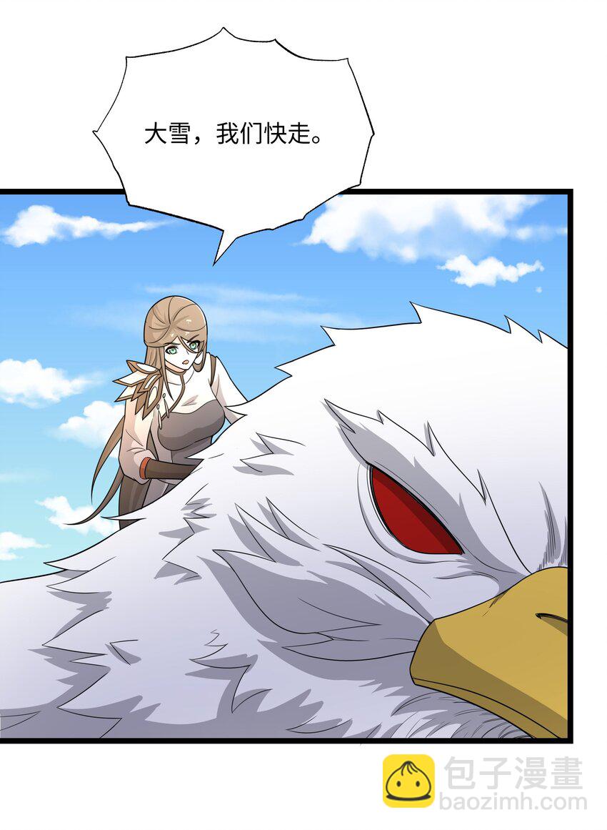333 追击(1/2)-第340话