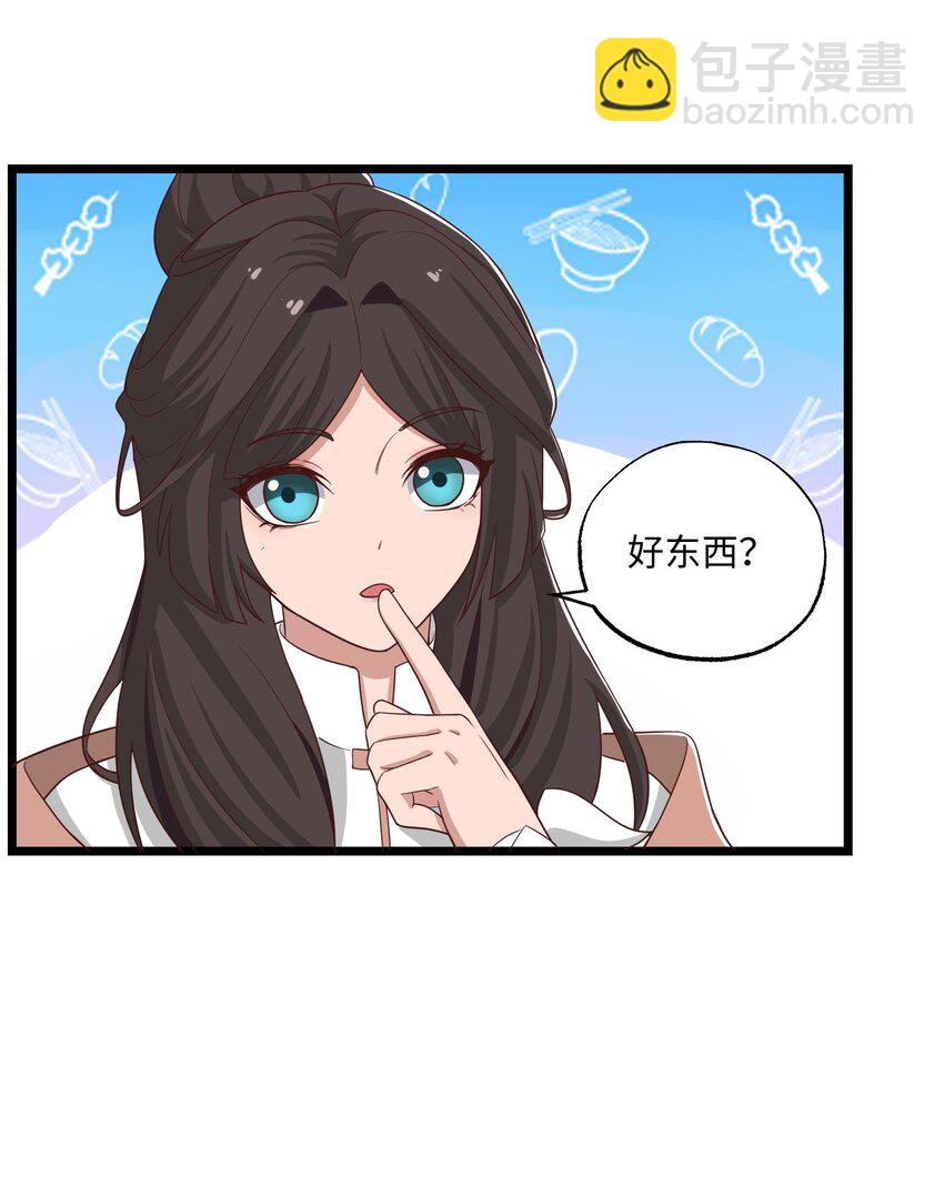 333 追击(1/2)-第340话