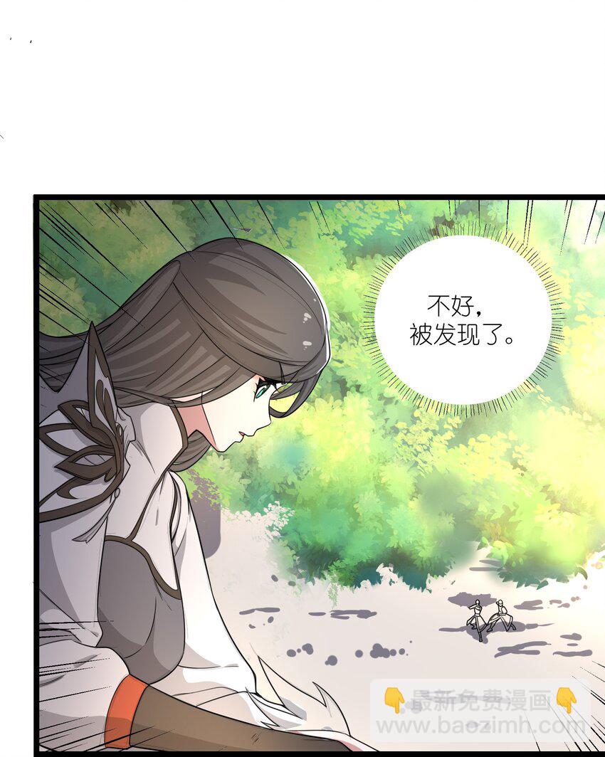 333 追击(1/2)-第340话
