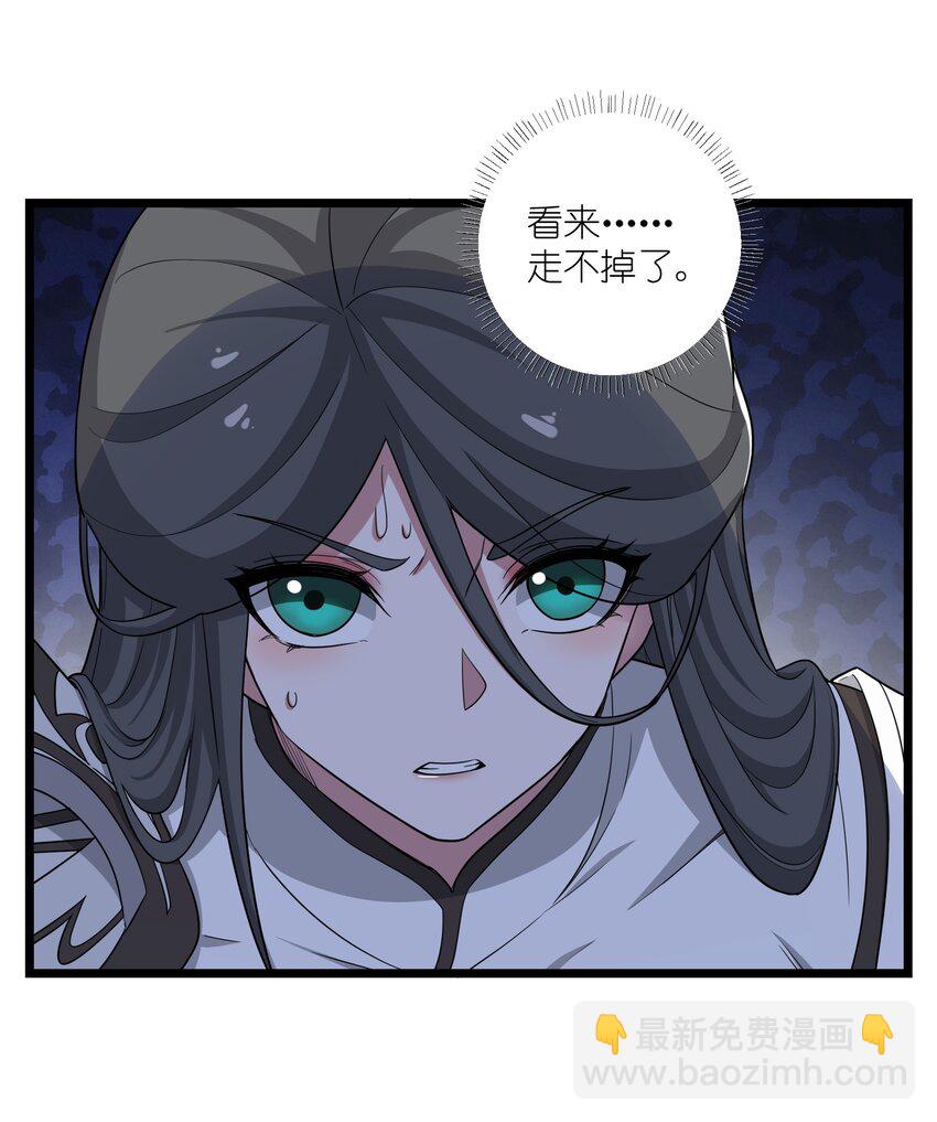 333 追击(1/2)-第340话