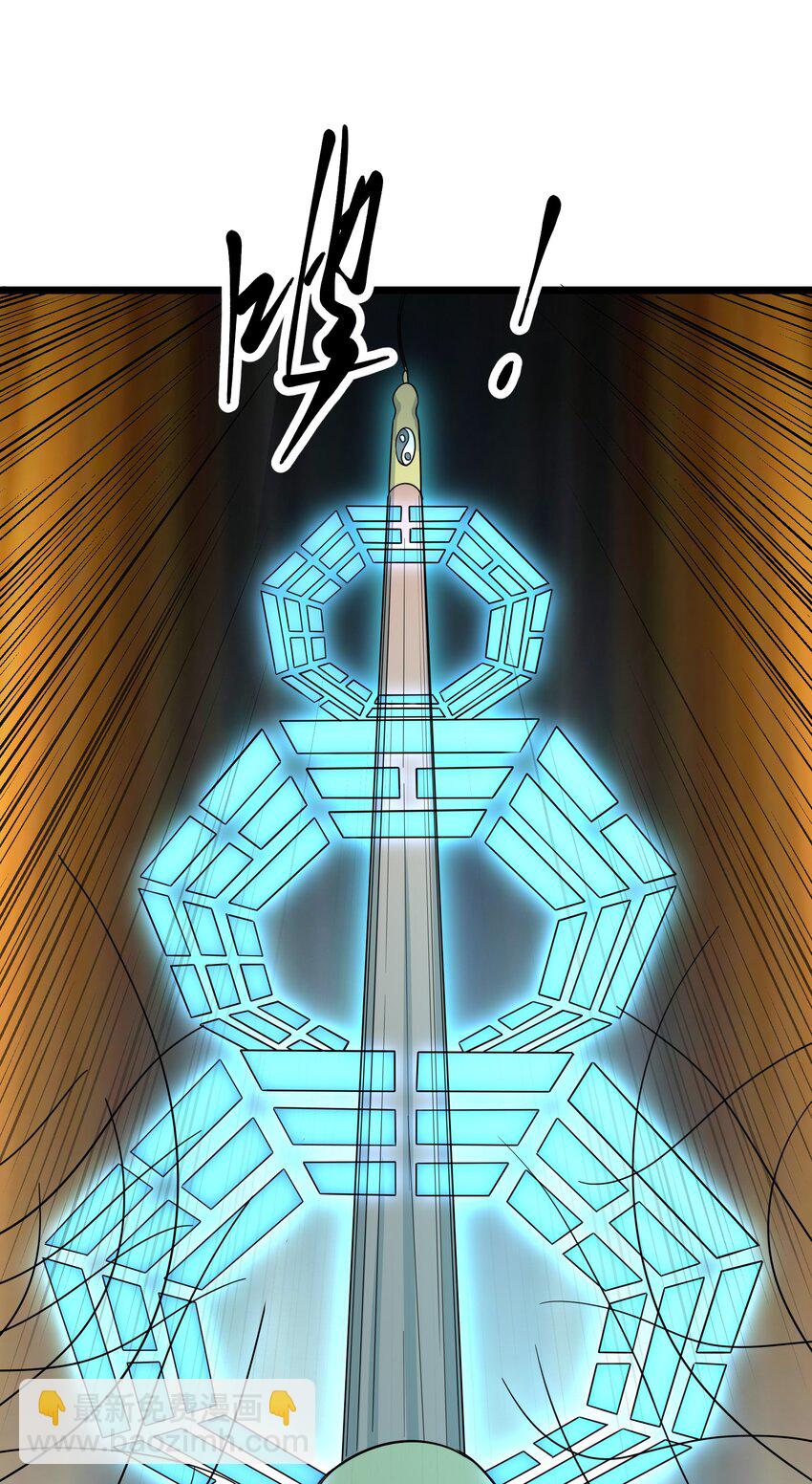 333 追击(1/2)-第340话