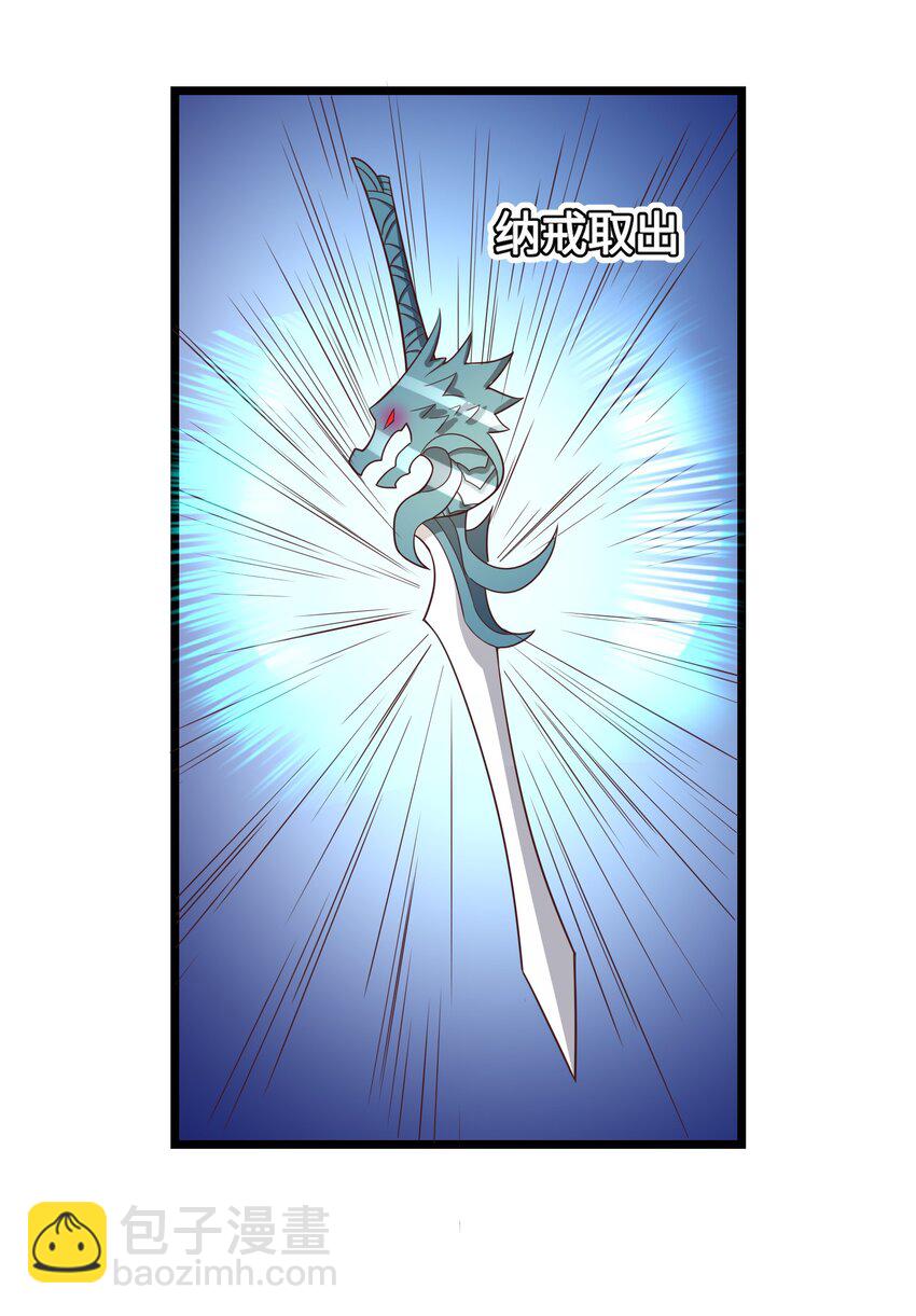 333 追击(1/2)-第340话