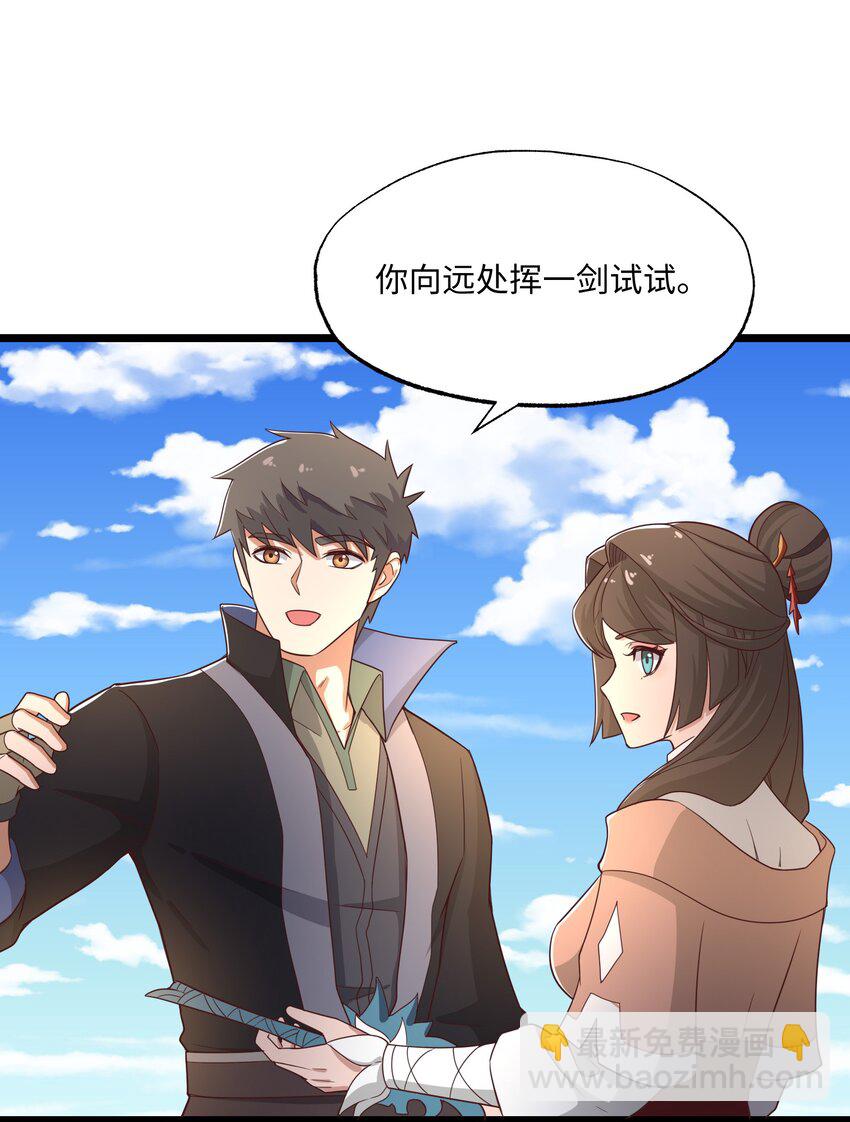 333 追击(1/2)-第340话
