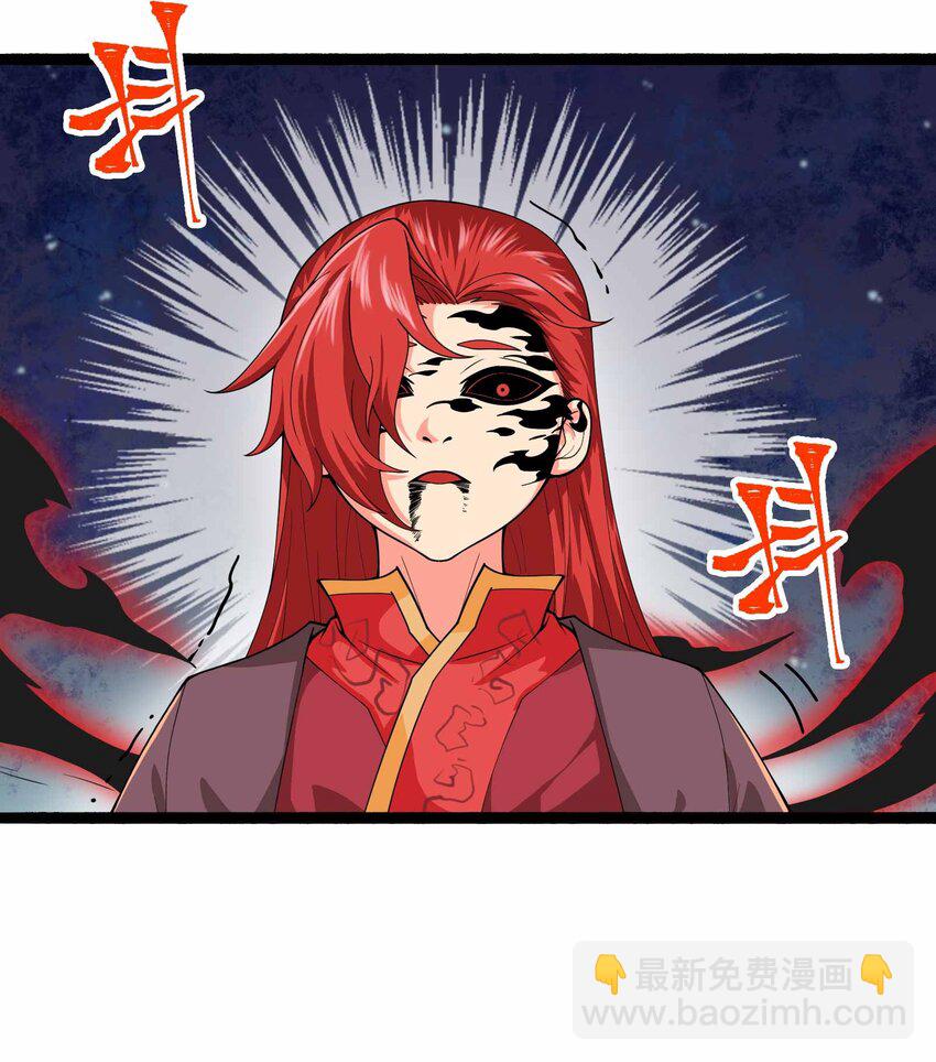 335 杀意来袭(1/2)-第342话
