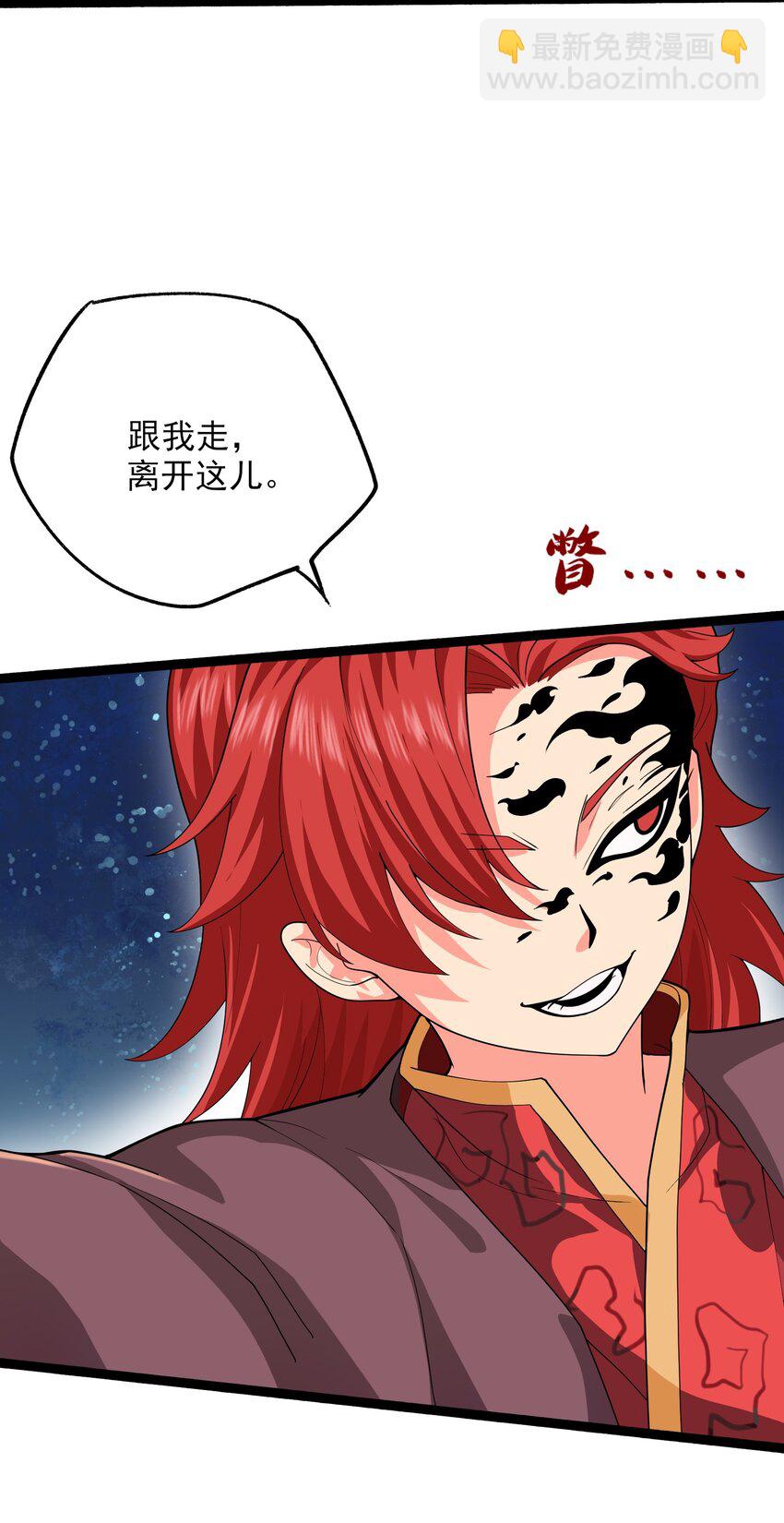 335 杀意来袭(1/2)-第342话