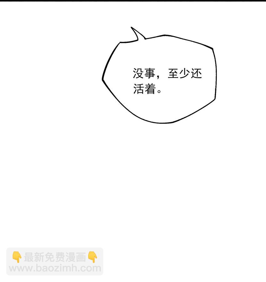335 杀意来袭(1/2)-第342话
