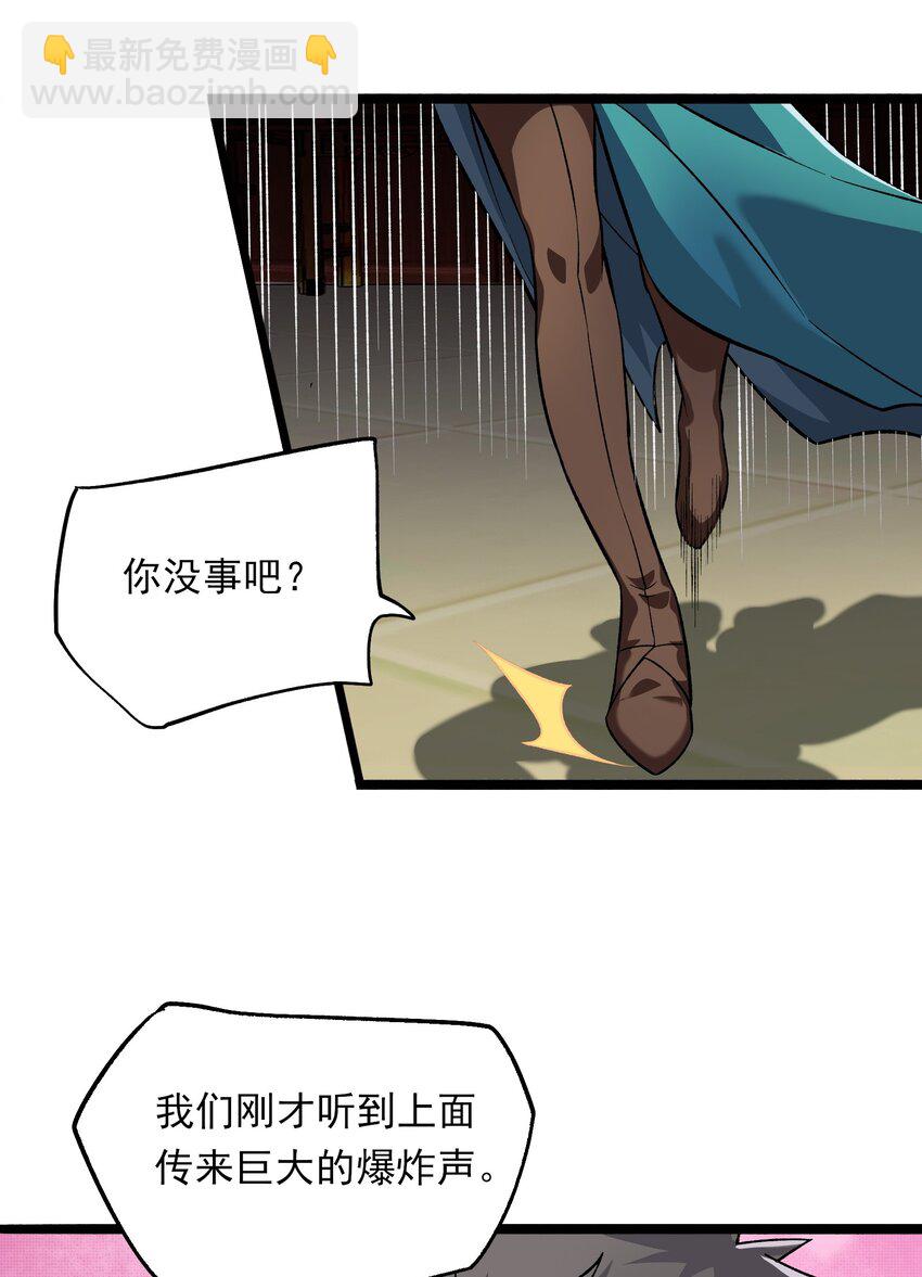 335 杀意来袭(1/2)-第342话