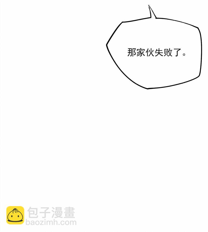 335 杀意来袭(1/2)-第342话