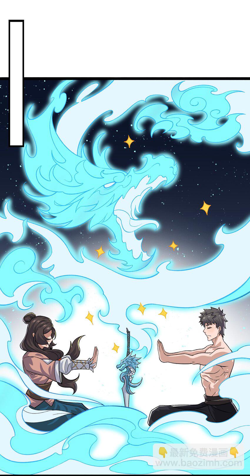335 杀意来袭(1/2)-第342话
