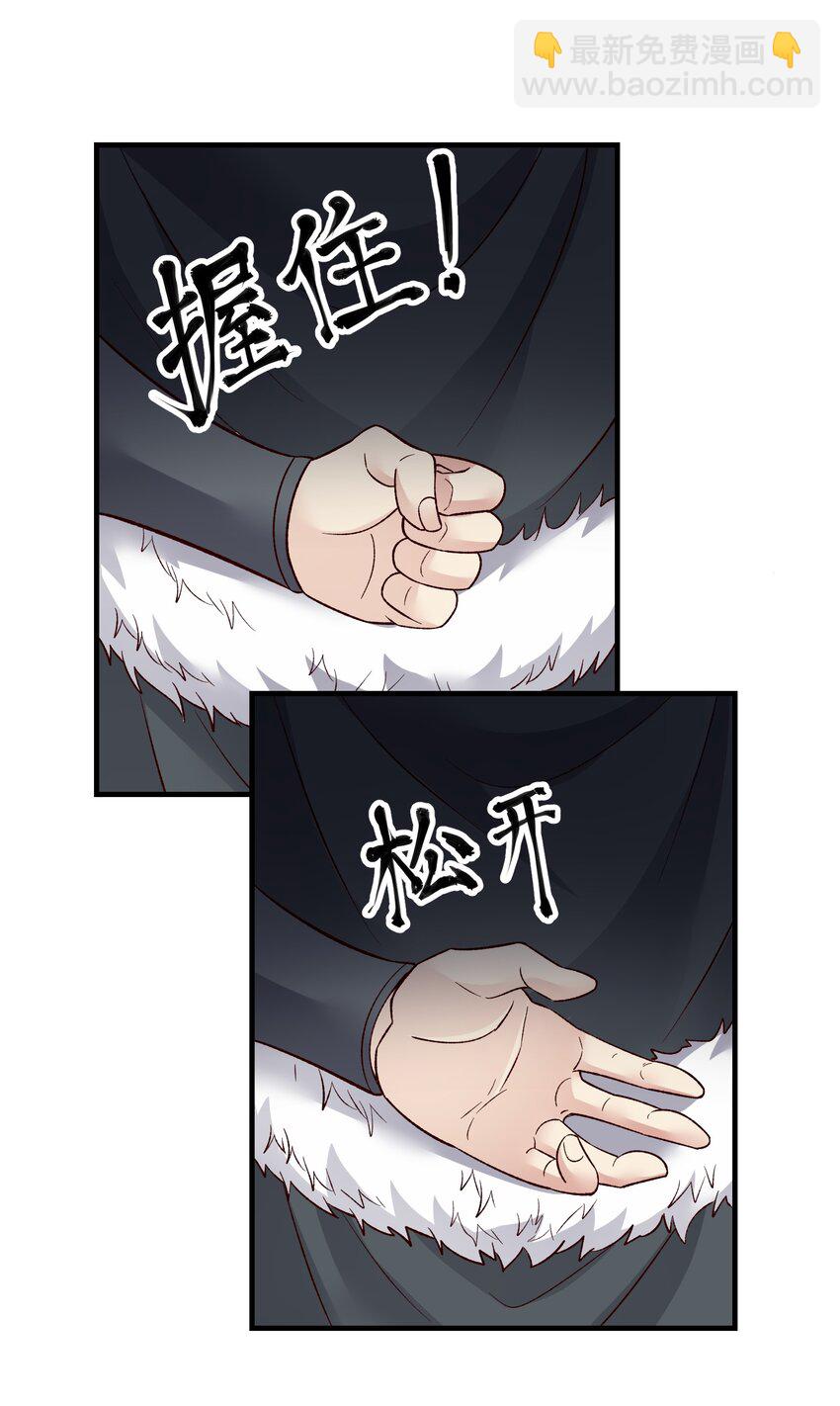 337 破译棋招(1/2)-第344话