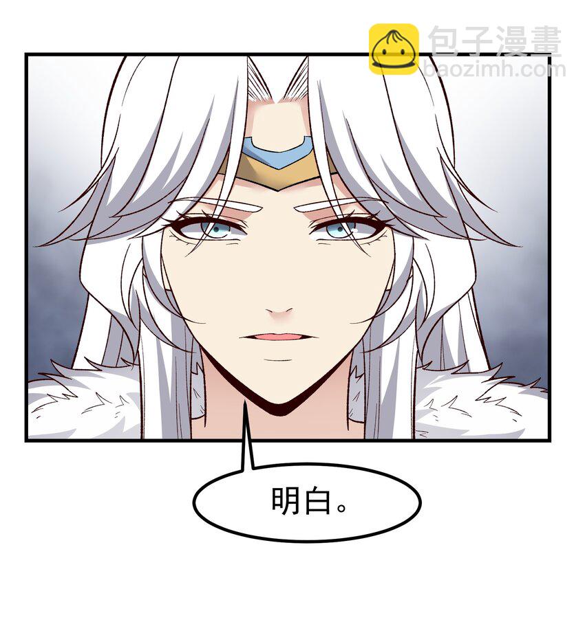 337 破译棋招(1/2)-第344话
