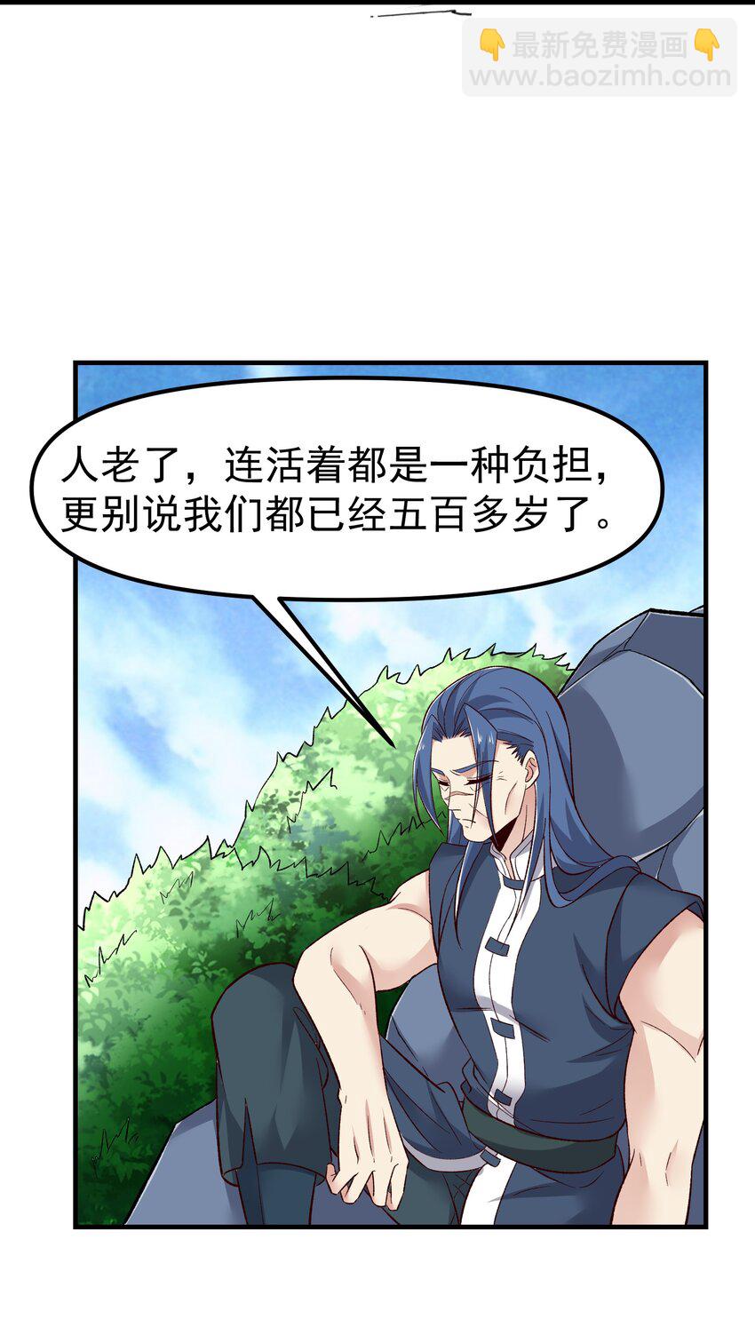 337 破译棋招(1/2)-第344话