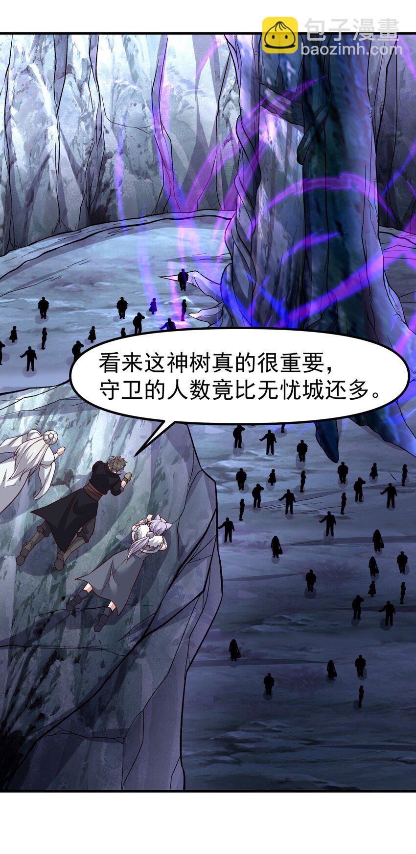 337 破译棋招(1/2)-第344话