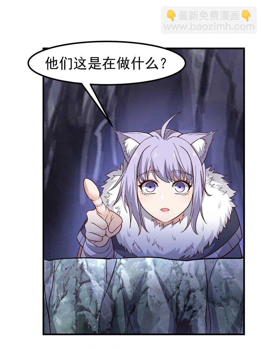 337 破译棋招(1/2)-第344话