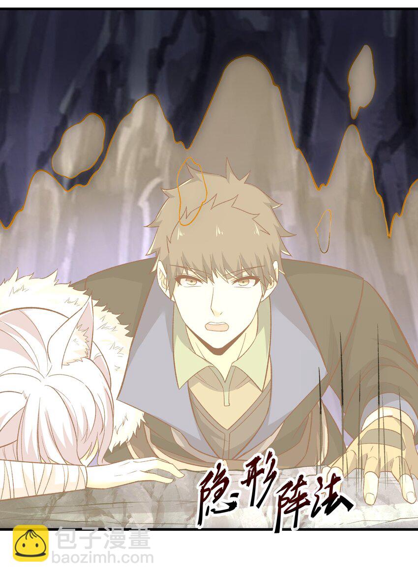 337 破译棋招(1/2)-第344话