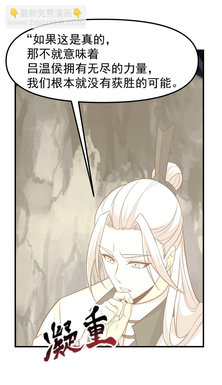 337 破译棋招(1/2)-第344话