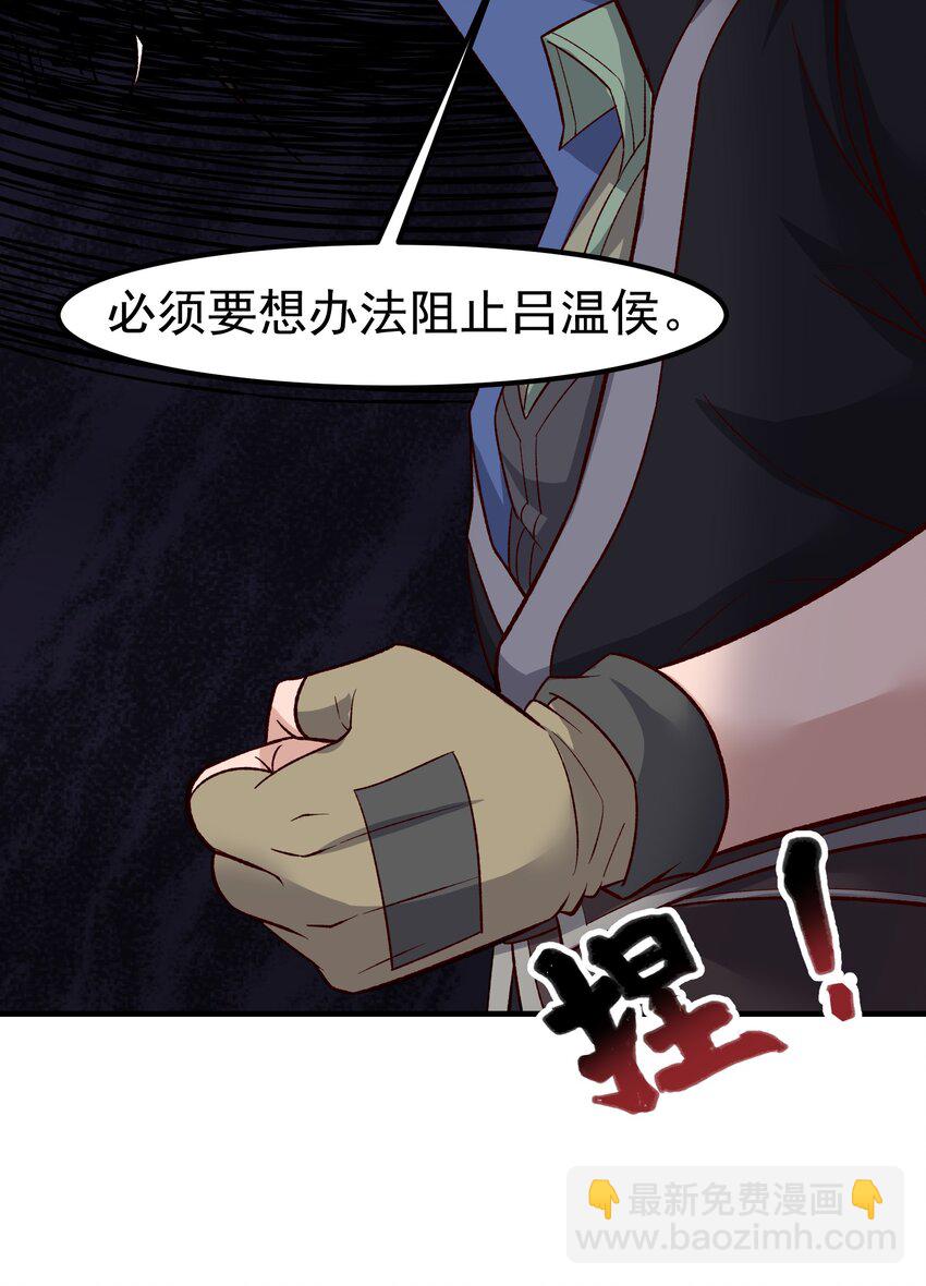 337 破译棋招(1/2)-第344话