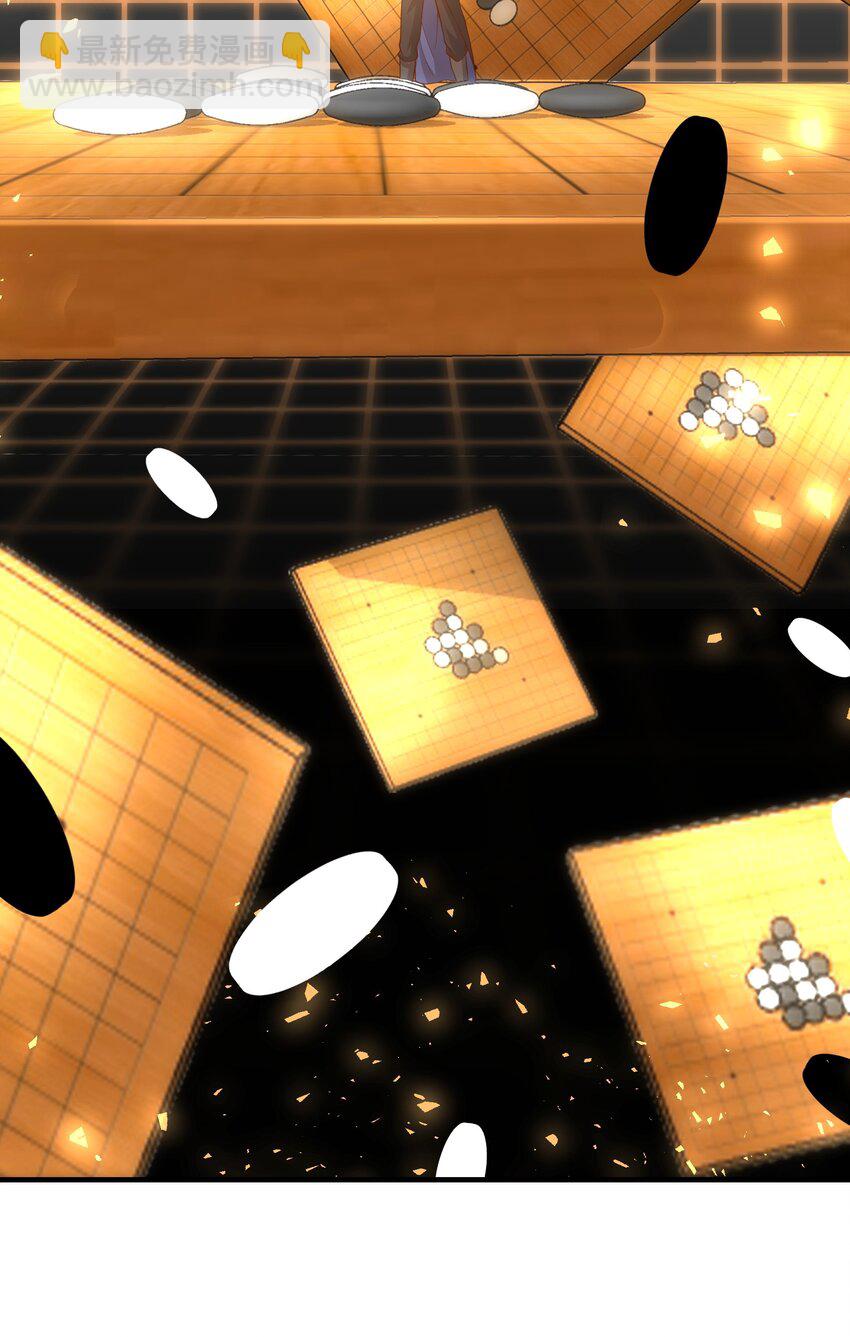 337 破译棋招(1/2)-第344话