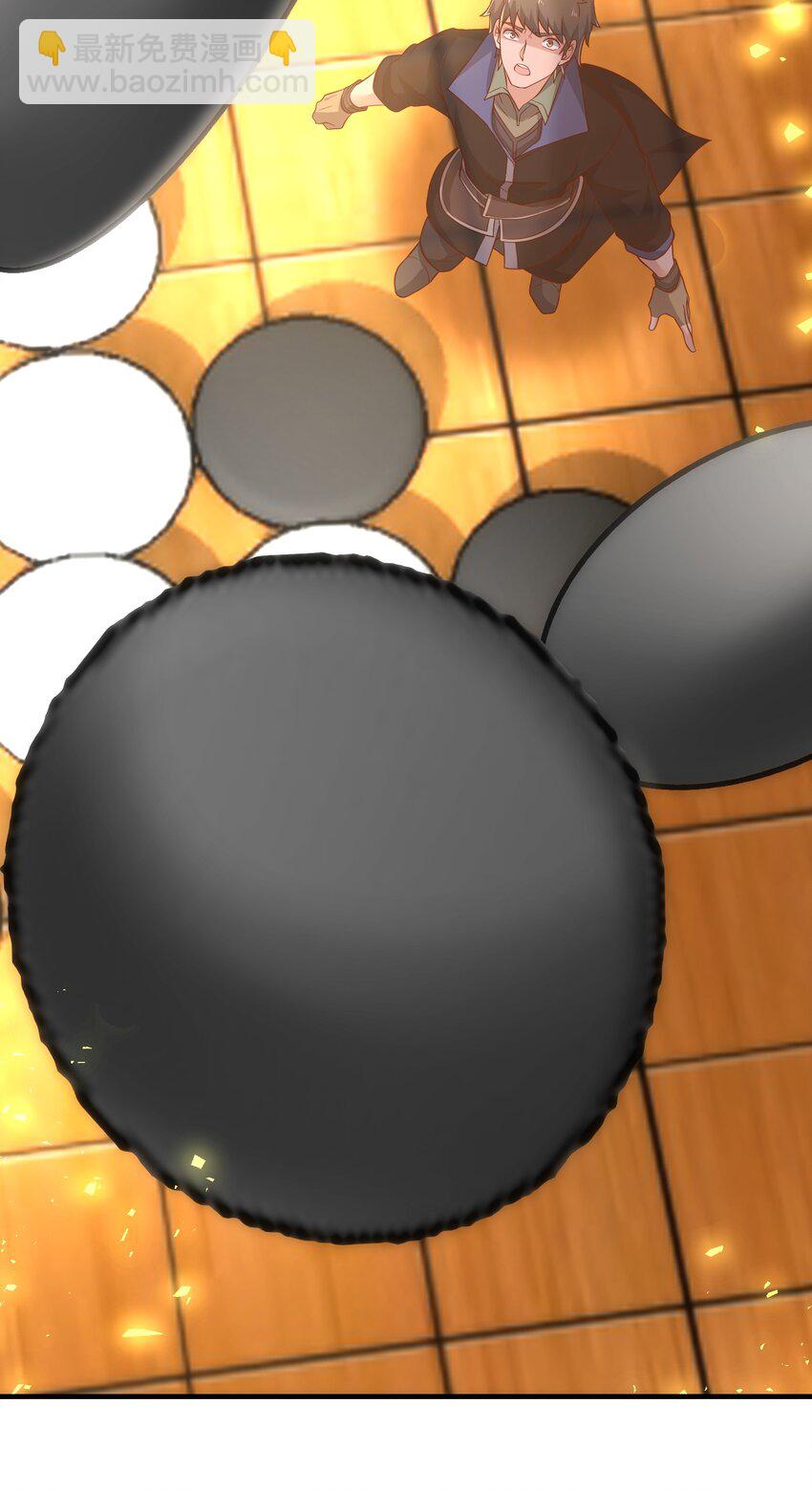 337 破译棋招(1/2)-第344话