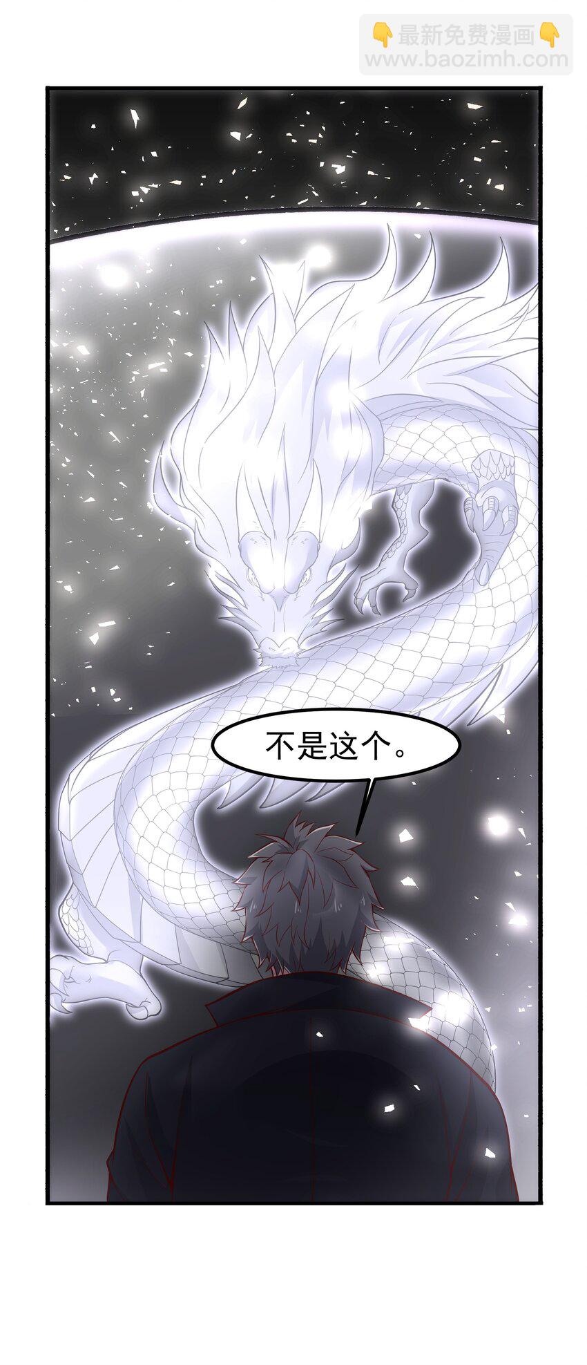 337 破译棋招(1/2)-第344话