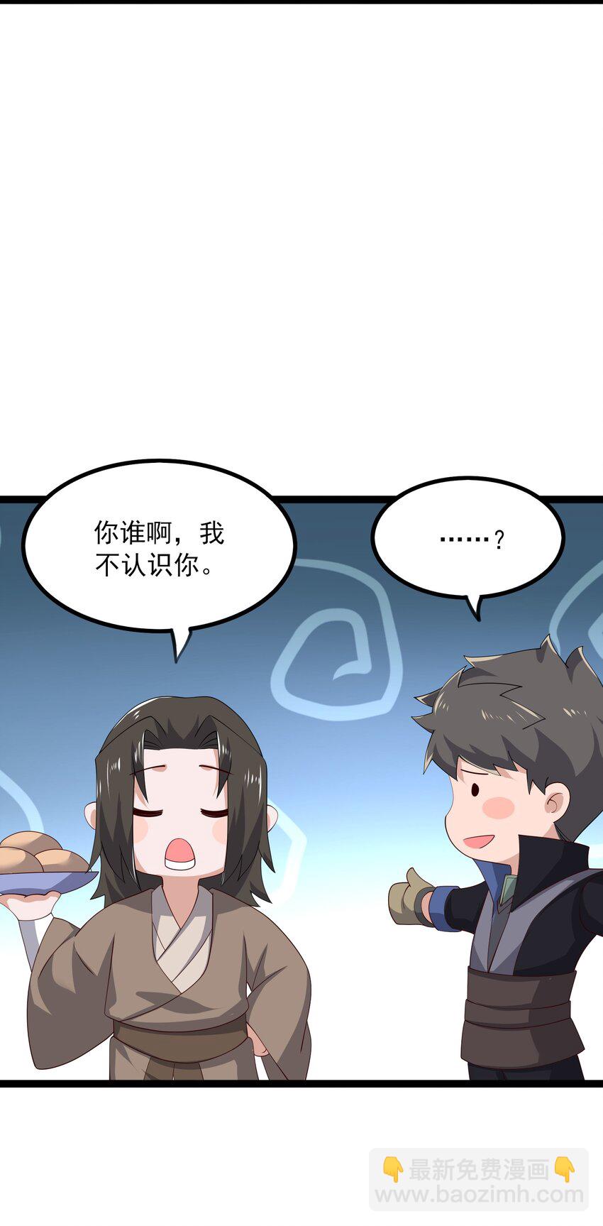 339 反派的邀请？(1/2)-第346话