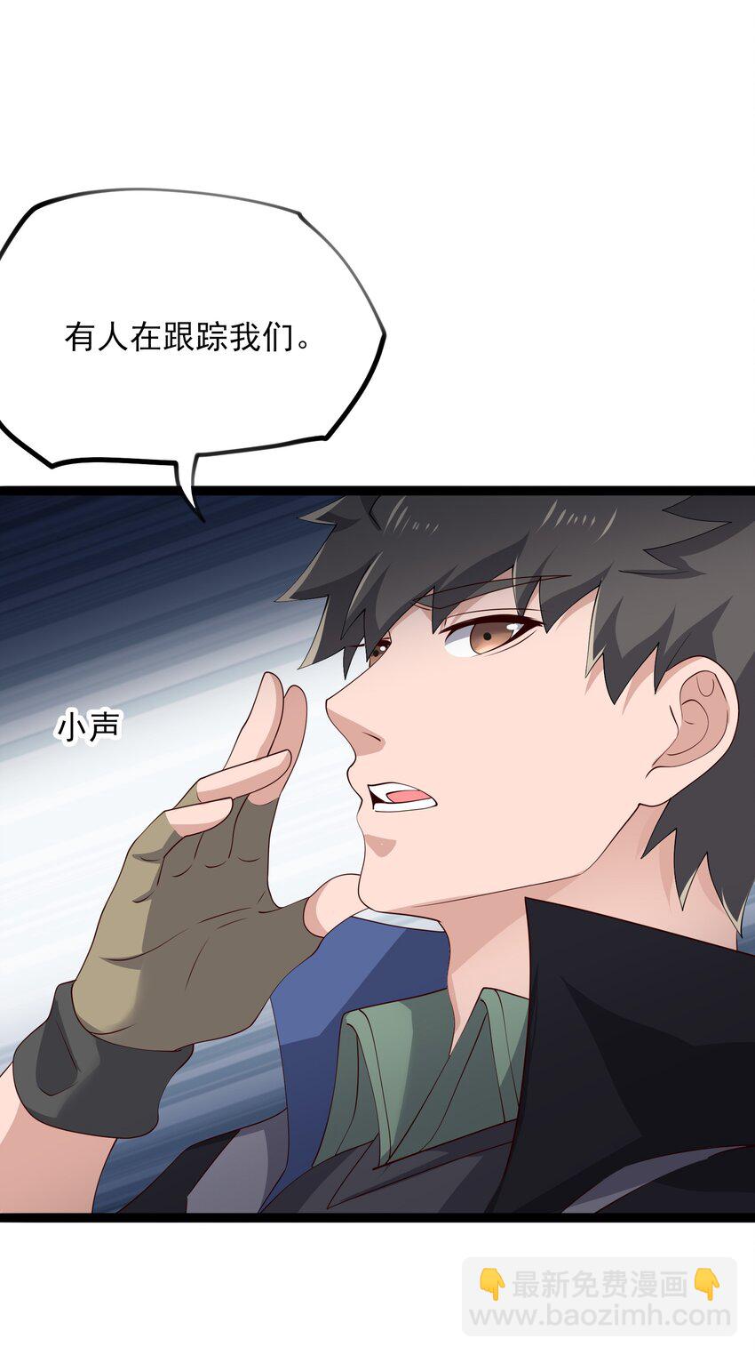 339 反派的邀请？(1/2)-第346话