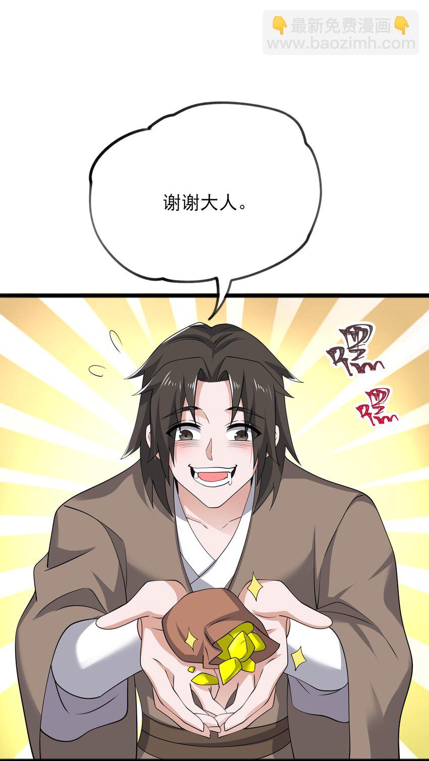339 反派的邀请？(1/2)-第346话