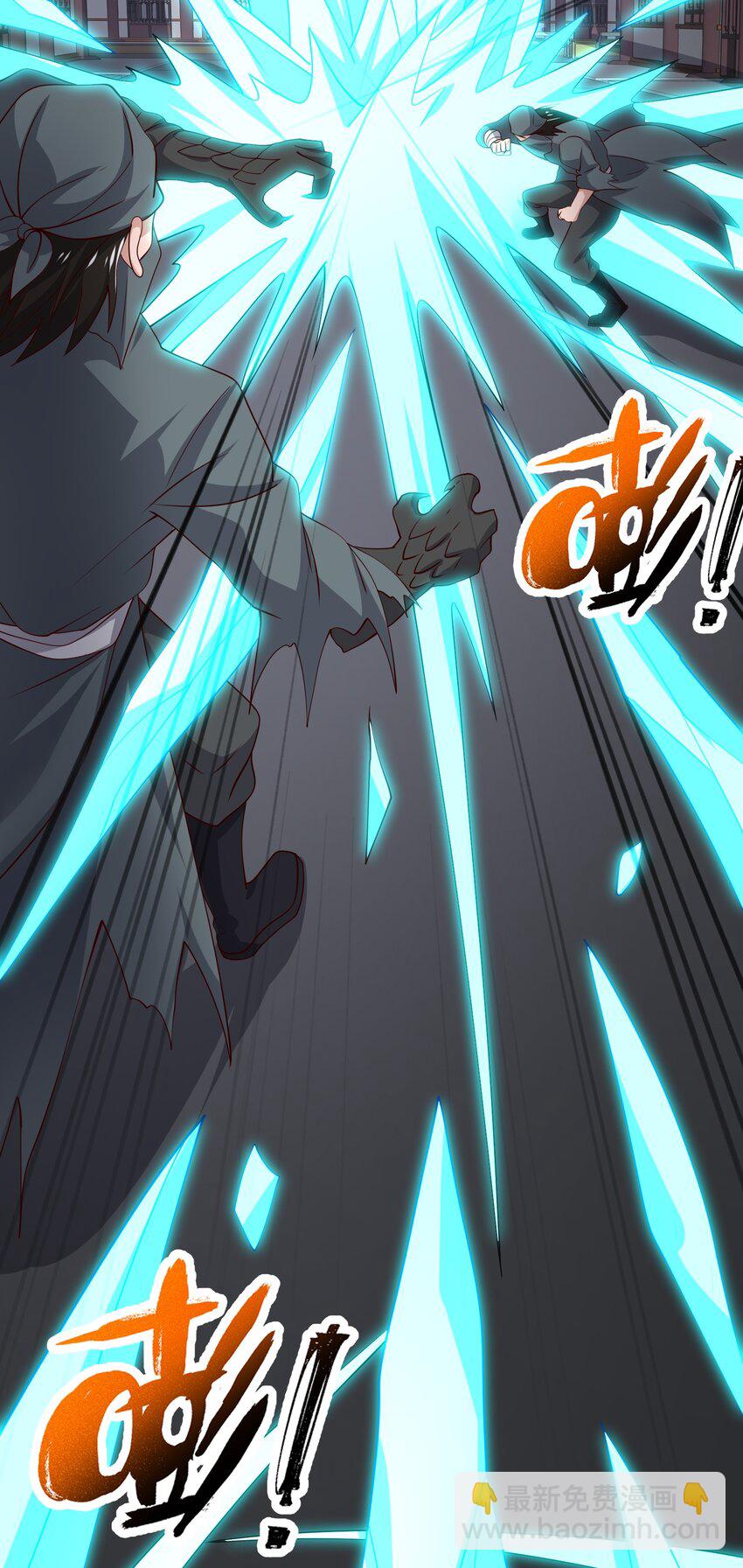 339 反派的邀请？(1/2)-第346话