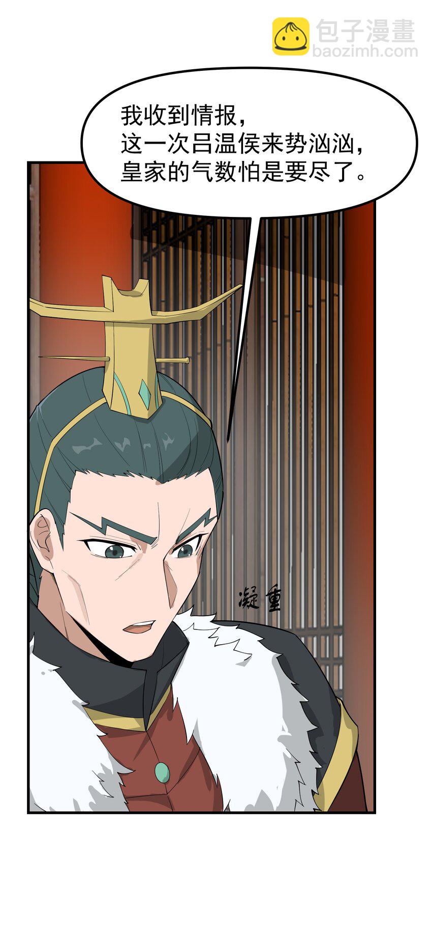 341 面具幻术(1/2)-第348话