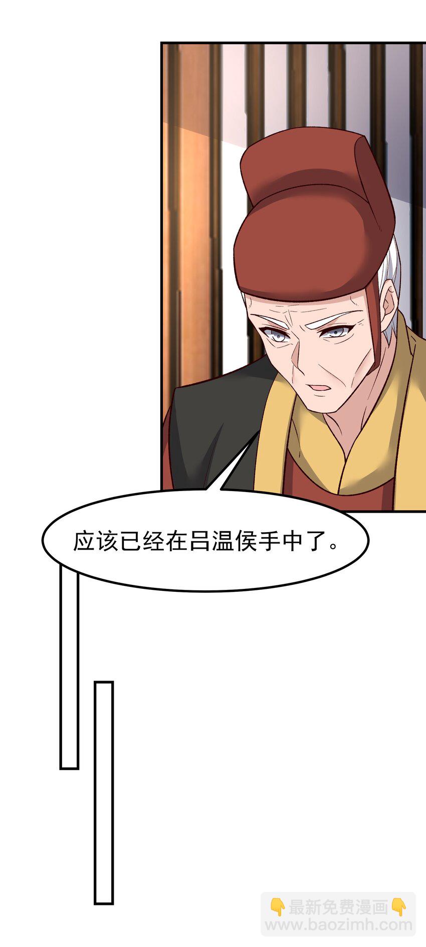 341 面具幻术(1/2)-第348话