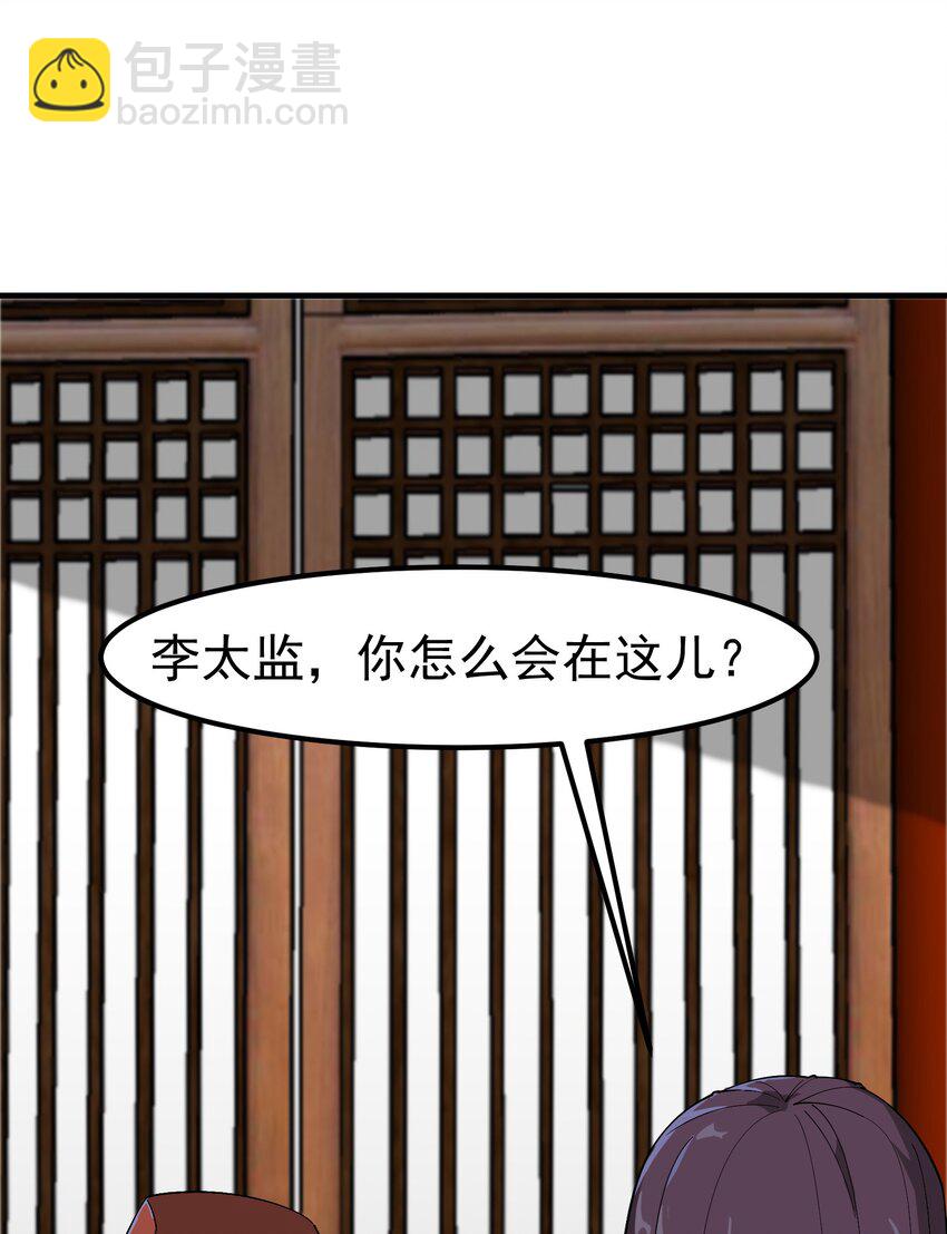 341 面具幻术(1/2)-第348话