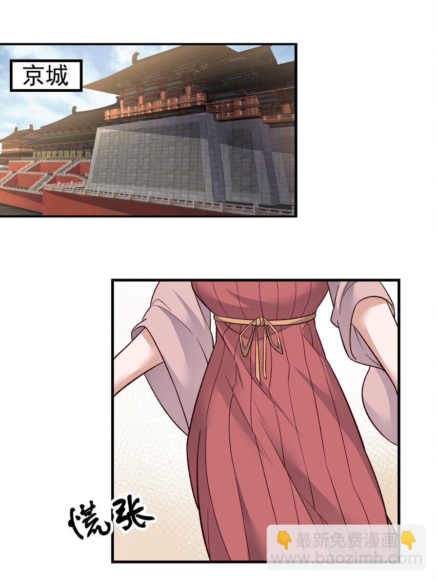 341 面具幻术(1/2)-第348话